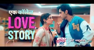 Tu Juliet Jatt Di